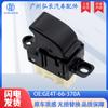 Para interruptor do vidro elétrico do carro Mazda 6 GE4T66370ALT GE4T-66-370A