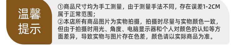 详情页_16.jpg
