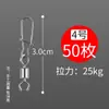 Conector Giratório de Pino para Isca de Argola Octogonal Aço Inoxidável Anel Rotativo Equipamentos de Pesca Suprimentos Frete Grátis Fabricante Atacado