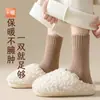 Nuevos Calcetines Largos de Cachemira para Mujer Otoño e Invierno, Forrados de Felpa y Engrosados, Calcetines de Algodón Puro hasta la Pantorrilla, Calcetines Cálidos para Dormir, Calcetines de Maternidad