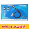 Gas para soldadura libre de oxígeno gas MAPP soplete de soldadura portátil gas amarillo gas Manpu soldadura mantenimiento de tubería de cobre de aire acondicionado refrigerador