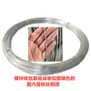 Alambre de Hierro Galvanizado a Prueba de Óxido Alambre de Hierro Doméstico Alambre para Atar Manualidades DIY para Colgar Cortinas Tendedero 8/14 Alambre de Hierro Fino Suave
