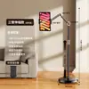 Soporte de piso giratorio universal para móvil con brazo giratorio para teléfono y tableta, adecuado para maratones de series, con altura telescópica y ajustable para transmisiones en vivo