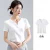 Camiseta de Verano 2026 para Mujer, Sencilla y Versátil, Efecto Adelgazante, Diseño de Cuello V Pequeño, Top Blanco de Manga Corta con Hombro Normal, Camiseta Básica Ajustada