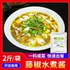 Dingdian Molho para Panela Seca Frango ao Estilo Sichuan 1,0kg Pacote de Degustação Comercial Coleção de Temperos