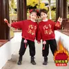 Ropa de Año Nuevo para niños y niñas Chalecos de forro polar Guofeng para traje de Año Nuevo niños Ropa china para hermanos y hermanas Disfraces del Día de Año Nuevo Chino