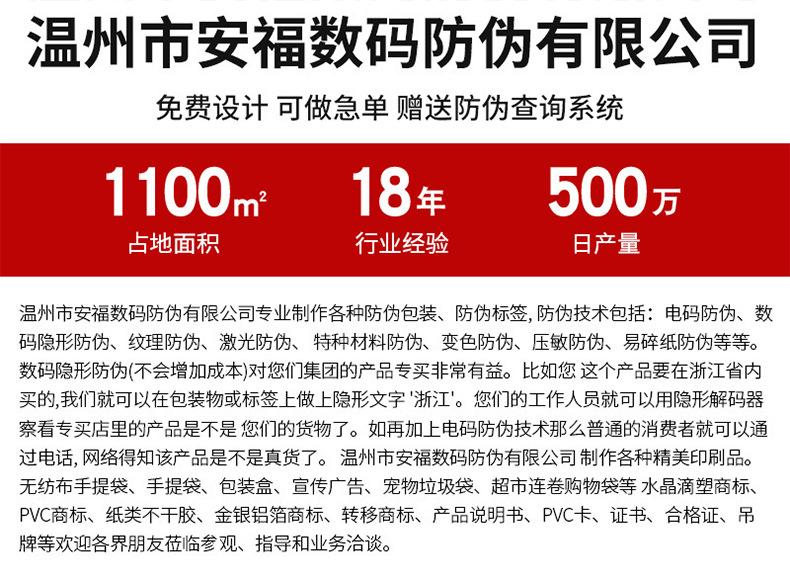 O1CN01bBt3Yy2ADSFPH9moN_!!1000