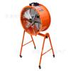 Ventilador Axial Potente Três Velocidades Ajustáveis STQ-50a 16 polegadas 20 polegadas Portátil Oscilante
