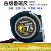 Cinta métrica Regla Luban Regla Feng Shui Yin Yang 5.1m Carpintería Hogar Medición Cinta métrica de acero Caja de reglas Telescópica Ampliada
