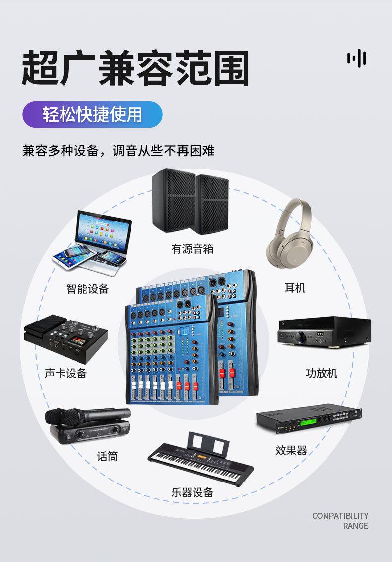 CT调音台详情_08.jpg