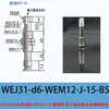 Yiheda Ventosa de Vacío Wej31 Wej03 Wej41 Wej51 Manipulador Industrial Boquilla de Succión Resistente a Altas Temperaturas