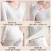 Conjunto de Ropa Interior Térmica Fina de Seda y Proteína de Seda para Mujer, Otoño, Corte Ajustado, Sin Costuras, Camiseta Versátil de Capa Base