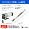 Motorreductor CC Lunqu Technology MG310 con Codificador GMR de Alta Precisión Fase AB 500 Líneas MG370