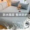 Protector de colchón impermeable a prueba de orina, pieza única, antideslizante, transpirable, para niños y uso en el hogar, adecuado para períodos menstruales, lavable a máquina, tapete a prueba de fugas
