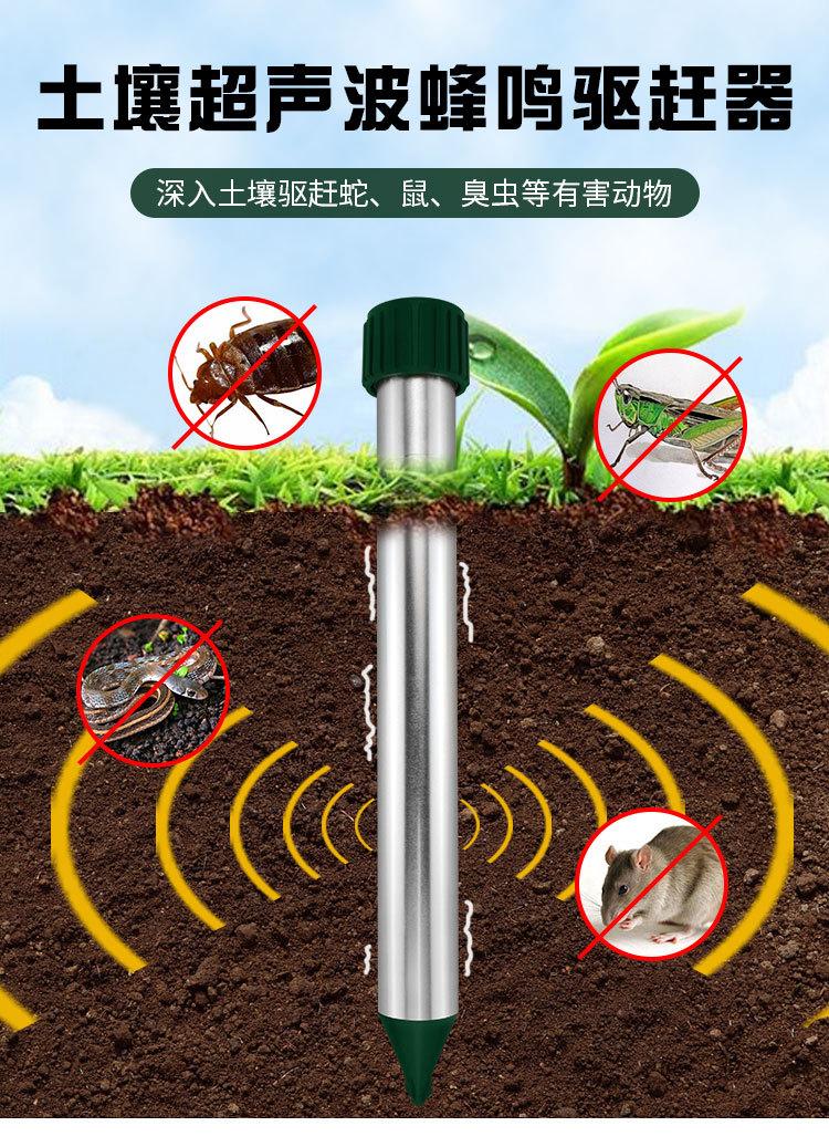 土壤驱赶器_01