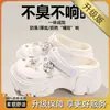 Zuecos de Suela Gruesa para Mujer, Nuevo Modelo 2026, Sandalias de Exterior Ultracómodas, Zapatos de Playa, Antideslizantes, Resistentes al Olor, Pantuflas Cerradas, Modernos