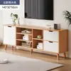 Mueble de TV Moderno y Sencillo para Sala de Estar en Casa Gabinete de Almacenamiento Modelo Nuevo Apartamento Pequeño Patas de Madera Maciza Mueble de TV de Piso Set