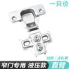 Bisagra Americana de Brazo Corto Panel Lateral Estrecho Especial Hidráulica Acero Inoxidable Bisagra Puerta de Armario Cuerpo Corto Marco Estrecho Bisagra de Tubo
