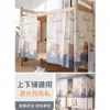 Cortina para cama de dormitorio para estudiantes universitarios hombres y mujeres cortina opaca para dormitorio de hombres cortina de cama cortina