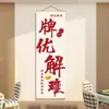 Artículos de Decoración de Pared para Salas de Juegos, Tapiz Colgante, Montaje de Fondo de Sala de Mahjong Estilo Chino, Pósters Creativos, Arte de Pared de Cultura del Ajedrez
