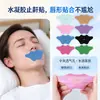 Parche Cerrado de Hidrogel para Granitos Transfronterizo Parche para Dormir Sellador Bucal Corrector de Respiración Bucal Infantil Anti-ronquidos Físico para Dormir Adultos