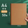 Yuan Hao papelão A4/A3/8K/4K pintura de arte manual de pintura capa dura de impressão grossa encadernação papel kraft 16K