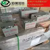 Gel Coloidal Xili Npg12V200Ah Luz de Calle Solar Fuente de Alimentación Ups Almacenamiento de Energía Batería Sehey Xili