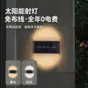 Luz lavadora de parede solar transfronteiriça para vilas e pousadas ao ar livre, luz de pátio, luz de paisagem, luz de parede solar em forma de leque