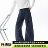 Pantalones de trabajo casuales de algodón lavado estilo americano línea Hasselblad para hombres y mujeres, marca de moda de otoño, pantalones deportivos holgados rectos de pierna ancha para parejas