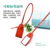 40 cm de largo desechable extendido con cuenta sello de plástico para contenedor sello señal cable de seguridad antirrobo precinto logístico