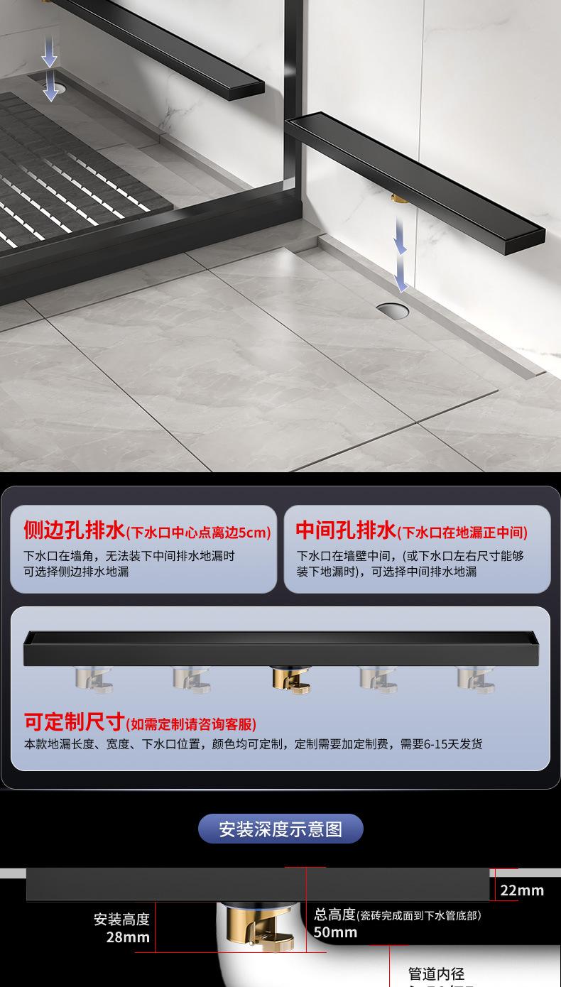 220729-隐形地漏_05