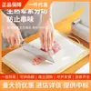 Alfombrilla Antibacteriana Desechable SP Japonesa Papel para Tabla de Cortar de Cocina Antideslizante Sin Olor Cortable Repuesto