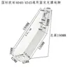 Accesorios para perfiles de aluminio 3030-4040 conector base de suelo pieza de esquina soporte de perfil fijación pieza base inclinada