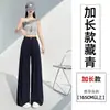 Pantalones de Lino de Seda de Hielo Yamamoto Protección Solar para Mujer Verano 2026 Nuevos de Cintura Alta Adelgazantes Frescos Casuales Pantalones para Mujer Petite de Pierna Ancha