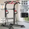 Barra Única Barra Fixa Doméstica para Interior Alongamento Barras Simples e Duplas Infantis Chão Barra Única Barra de Pendurar Equipamento de Fitness Familiar