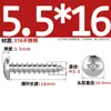 Tornillos Autorroscantes de Acero Inoxidable 316, Cabeza Redonda Cruz, Tornillos para Madera Cabeza Plana Extendida, Cabeza Grande, Mm2M3M4M5M6