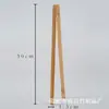 Juego de Ocho Piezas de Espátula y Cuchara de Cocina de Bambú Espátula Antiadherente Cucharón Espátula para Freír Colador de Ensalada Utensilios de Cocina Mango Largo