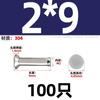 GB 869 304 remache sólido de cabeza avellanada de acero inoxidable cabeza plana cabeza cónica plana tipo percusión M2M2.5M3M4M5M6mm