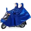 Capa de chuva para veículos elétricos, tamanho grande e espessa, adequada para homens e mulheres, para um ou dois ocupantes, proteção completa contra chuva forte ao andar de motocicleta