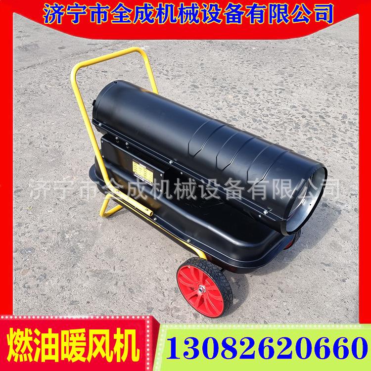 燃油暖风机 (10).jpg