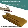 1.15 Bolsa de Armazenamento para Varas Estilo Japonês Vara de Mão Vara Telescópica Vara Articulada Bolsa de Tecido Protetora Colorida Espessada