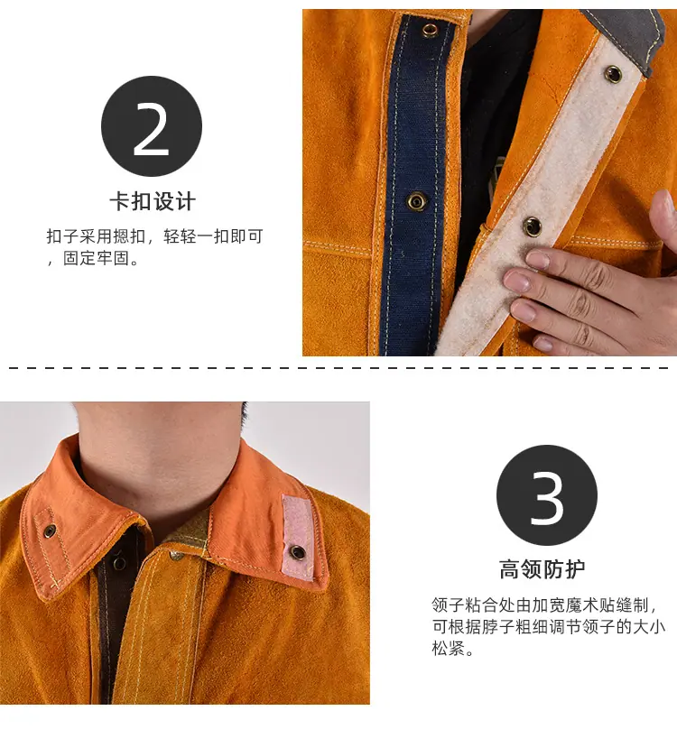 牛皮电焊服_09.jpg