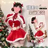 Conjunto de Lencería Cosplay de Reno Rojo Terciopelo Navideño de un Solo Hombro