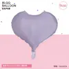 Nuevo Globo de Película de Aluminio de Color Sólido con Forma Irregular de Corazón de Durazno de 22 Pulgadas para Decoración de Día de San Valentín, Boda, Fiesta de Cumpleaños