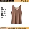 Chaleco térmico cálido y voluminoso de otoño e invierno para mujer, chaleco base sin costuras de forro polar de lana y seda, ropa interior térmica