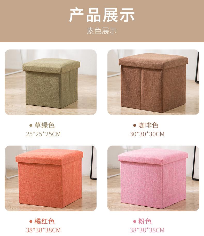 收纳凳_14.jpg