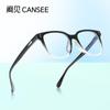 Armazones para Lentes Tr para Mujer, Estilo Coreano, Lentes de Armazón Grande para Caras Redondas, Aspecto de Alta Gama, Hacen que la Cara Parezca Más Pequeña, Naturales y Versátiles, Luz Azul Anti-Luz, Retro Artístico