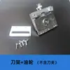 Acessórios para máquina de tampografia Conjunto completo de suporte para rodo grampo de fixação Adequado para os modelos de máquinas de tampografia mais comuns atualmente no mercado