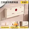 Caja de Jabón con Ventosa Montaje en Pared Sin Taladro Caja de Jabón Drenante para Baño Estante de Almacenamiento para Baño del Hogar Esponja Limpiaparabrisas