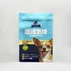 Bolsas Personalizadas para Comida de Mascotas, Bolsas de Plástico para Suministros de Mascotas, Bolsas para Comida de Gatos, Bolsas para Comida de Perros, Bolsas para Arena de Gatos, Bolsas Sellables de Pie, Fabricante